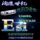 声卡调试ESI玛雅PCI U46XL MAYA22 机架唱歌电音效果 录音MC喊麦