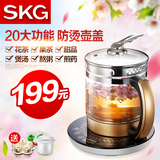 SKG 8055养生壶全自动多功能加厚电玻璃中药分体煎药壶花茶煮茶器