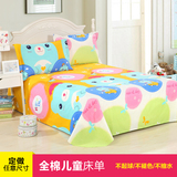 全棉儿童床单1米1.2米1.35米纯棉加大双人1.5米1.8米2米床单单件