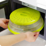 创意伸缩微波炉专用防油盖子 加热盖罩 圆形塑料碗盖 冰箱保鲜盖