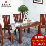光明家具 进口水曲柳实木餐桌餐台 现代中式全实木餐桌长方形饭桌