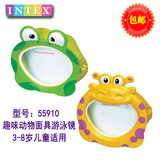 INTEX趣味动物面具55910 儿童游泳镜 戏水面罩 潜水眼镜 3-10岁