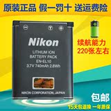 原装尼康数码EN-EL10相机电池S60 S210 S220 S225 S520 S600 S700