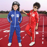 中国同款童套装校服明星亲子装儿童套装运动会服装套装班服