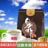 【买三送一本品】海南特产南国白咖啡粉306g袋装速溶纯咖啡纯天然