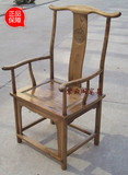特价促销明清仿古家具 实木餐椅 古典榆木椅子 中式凳子 官帽椅