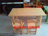 幼儿园成套桌椅实木松木桌子椅子橡木松木桌椅儿童家具6人长方形