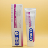 香港OralB欧乐B牙齿护理牙膏清凉薄荷味德国原装进口100g防蛀固齿