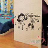 芭蕾舞者 卡通人物贴纸 儿童房防水墙饰 幼儿园舞蹈教室装饰墙贴