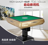 上海品牌家用麻将机餐桌全自动 折叠麻将机自动麻将桌静音四口机