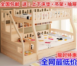 包邮子母床上下铺双层床实木家具特价儿童床储物白色/高架母子床
