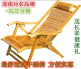 竹椅躺椅睡椅折叠椅阳台午睡椅靠背椅可调节竹躺椅摇椅子凉床包邮