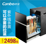 Canbo/康宝 YTD80G-11A 嵌入式刀具消毒柜多面板拉篮保洁消毒碗柜