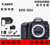 Canon/佳能5D3配24-70F2.8 行货 联保带票/D810/5D2/5DSR/1DX/6D