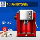 Eupa/灿坤 TSK-1827RB 意式半自动咖啡机家用 高压蒸汽打奶泡
