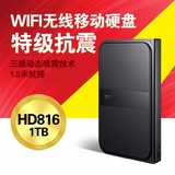 Aigo/爱国者HD816无线移动硬盘1t wifi硬盘2T抗震防摔 高速USB3.0