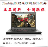 国行T450 4CD ThinkPad T450 20BV-A024CD I5 I7 T450 24CD T450S