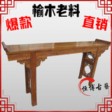 仿古明清实木家具供桌翘头桌长条案雕花古典案几装修案桌