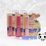 日本DHC天然纯榄护唇润唇膏1.5g 保湿淡化唇纹限定限量版三色选