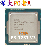 Intel/英特尔 至强E3-1231 V3 散片CPU 3.4G 替代E3-1230 V3