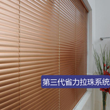 定制铝合金百叶窗帘百页窗S型PVC遮光卫生间卧室厨房免打孔免安装