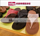 特价 正品香港代购英国fitflop女鞋行动塑身鞋人字拖鞋增高鞋夏季