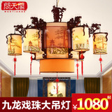 新中式客厅大吊灯仿古实木餐厅茶楼灯具古典木艺羊皮工程灯饰2199