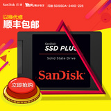 Sandisk/闪迪 SDSSDA-240G-Z25 台式机 笔记本固态硬盘240G SSD
