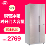 尊贵 BCD-358CA对开门四门冰箱 双开门大容量节能电冰箱 全国联保