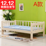 特价实木儿童床童床松木床围栏床单人床双人床少年床婴儿床可定制