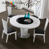 现代简约圆形餐桌 钢化玻璃带转盘餐桌椅组合 客厅餐厅家具餐台