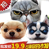 日本卡通逼真3D立体喵星人猫咪抱枕车载居家 猫头靠垫可拆洗 批发