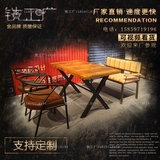 美式乡村复古风餐桌铁艺实木餐厅酒吧桌椅组合个性创意长方形桌椅
