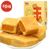 【天猫超市】百草味 台湾特色糕点 凤梨酥300g 美食特产零食
