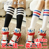 原宿袜子男女长袜高长筒袜过膝袜日系学生中筒袜堆堆袜韩国运动袜
