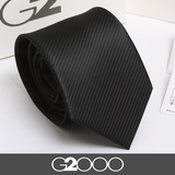 G2000男士领带男 正装商务职业8cm结婚真丝黑色韩版窄款领带包邮