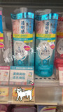 香港代购 曼丹Bifesta速效洁肤卸妆水卸妆油 蓝色清爽型 300ml