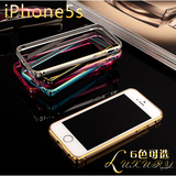 iphone5S金属壳 边框 苹果5S手机壳简约保护壳 iphone5保护套日韩