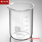 500ml玻璃烧杯 烧杯 500ml 低形烧杯 玻璃量杯 化学实验大号烧杯