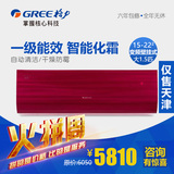 Gree/格力KFR-35GW/(35597)FNDa-A1 大1.5匹润尊变频冷暖挂机空调