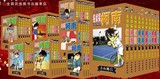 限量区域包邮就 30套 名侦探柯南漫画书1-89册全套(全集) 现货 日本漫画悬疑推理小说漫画