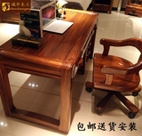 高端乌金木全实木书桌写字台现代中式台式电脑桌办公桌组合正品