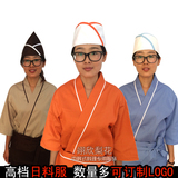 韩式料理厨师服日式服务员工作服日本服装餐厅制服男女和服寿司服
