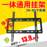 海信/康佳KKTV/乐视TV/小米/创维原装32-55寸电视通用挂架支架