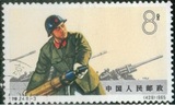 保真正品 特74-3建军散票 盖销全品原胶 特种邮票收藏集邮