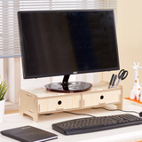 创意多功能桌面电脑显示器增高架 带抽屉办公用品置物架可隐键盘