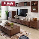 简约现代小户型地柜北欧宜家实木电视柜茶几组合美式客厅家具套装