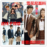 新款韩版英伦风继承者同款校服中学生班服套装长袖小西装JK制服