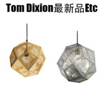 【千城】設計師Tom Dixon Etch light 金砖不锈钢吊灯 光影吊灯