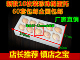 重庆10枚装土鸡蛋珍珠棉蛋托EPE珍珠棉防震快递包装10枚运蛋神器